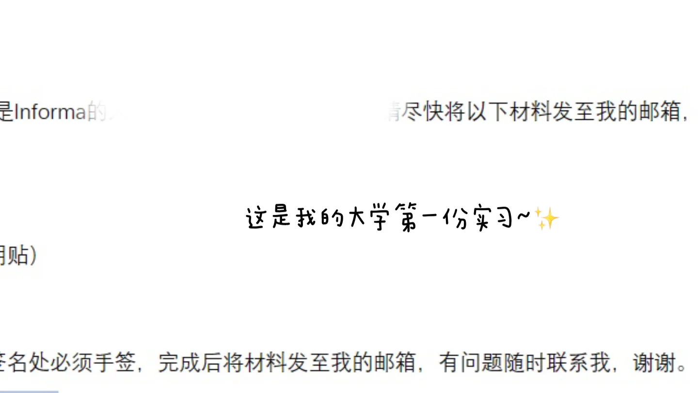 上海会展实习｜跨专业实习想法