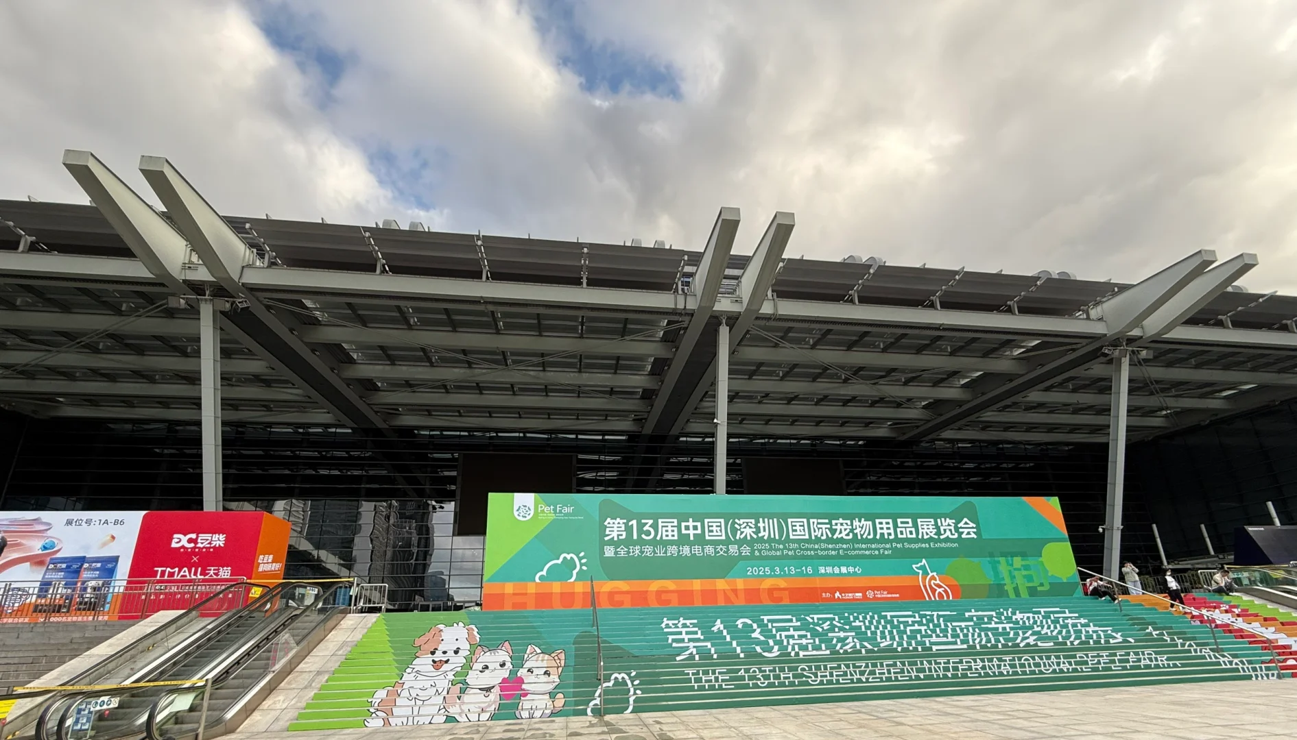 深圳福田会展中心招兼职