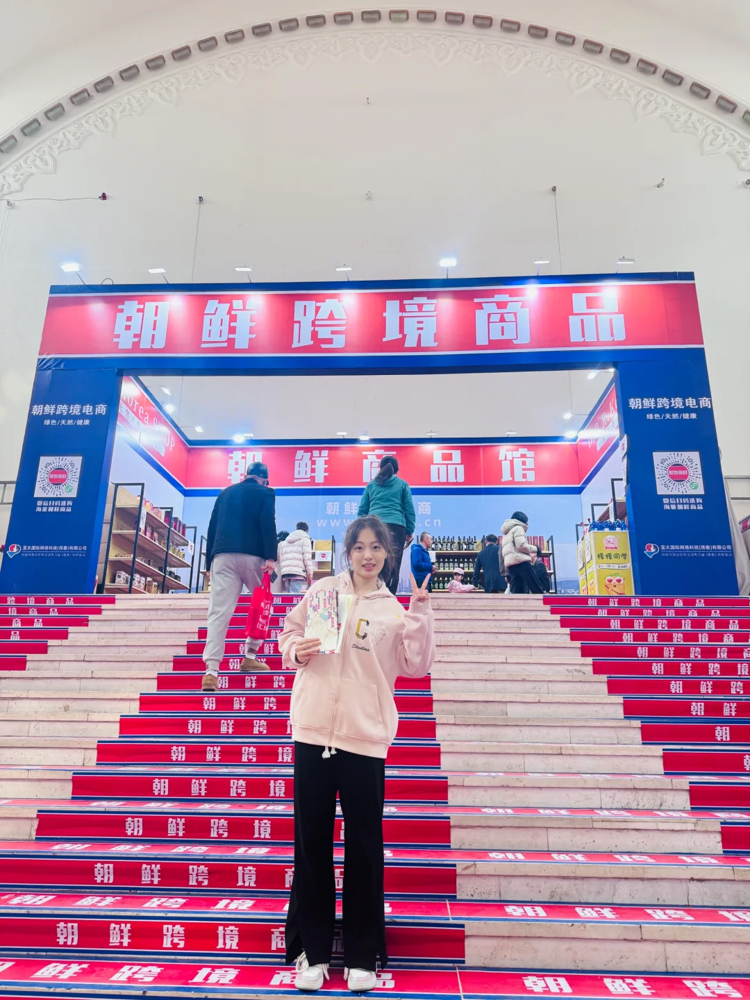 辽宁工业展览会