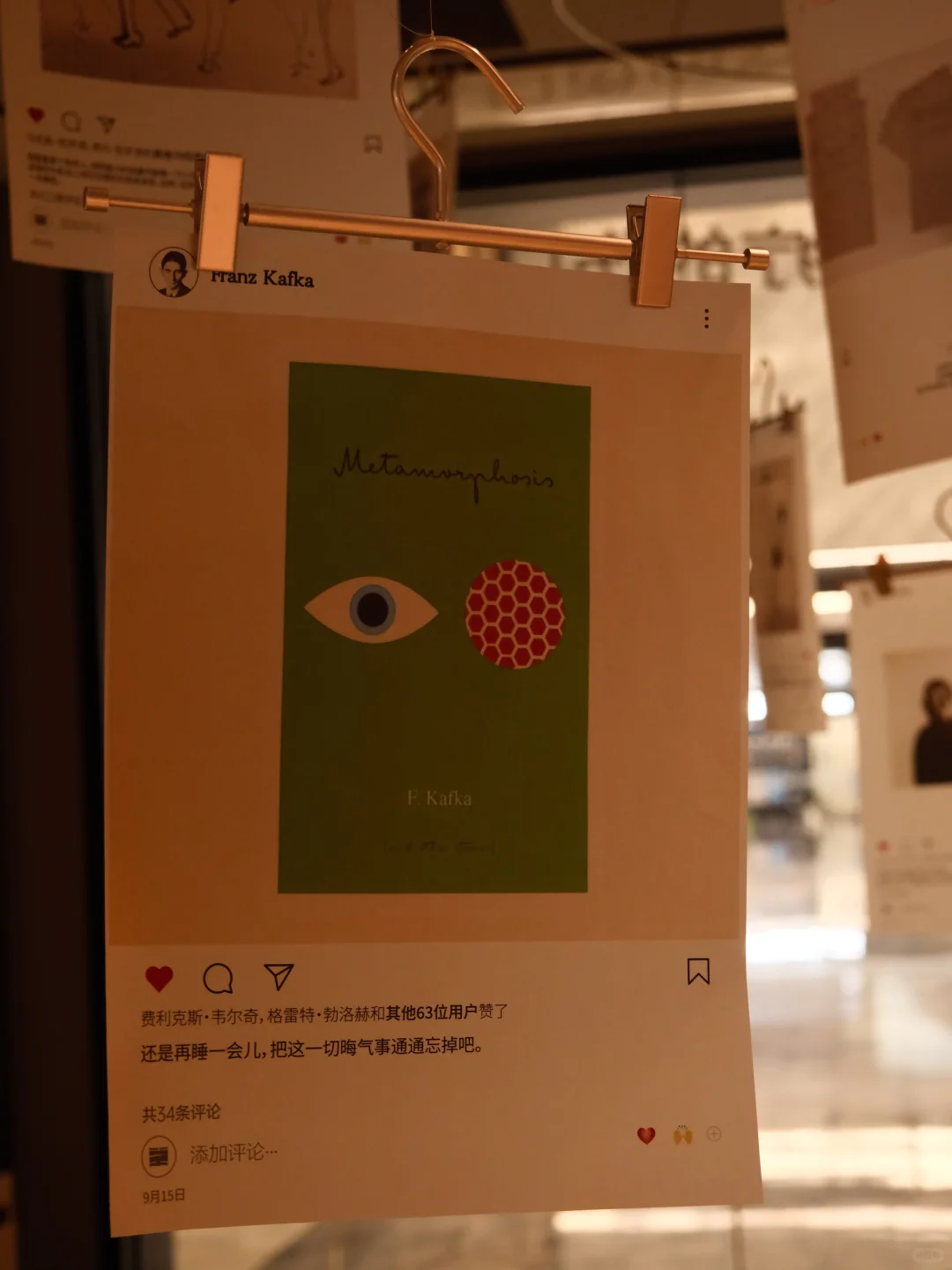 这个卡还是值得去打一下