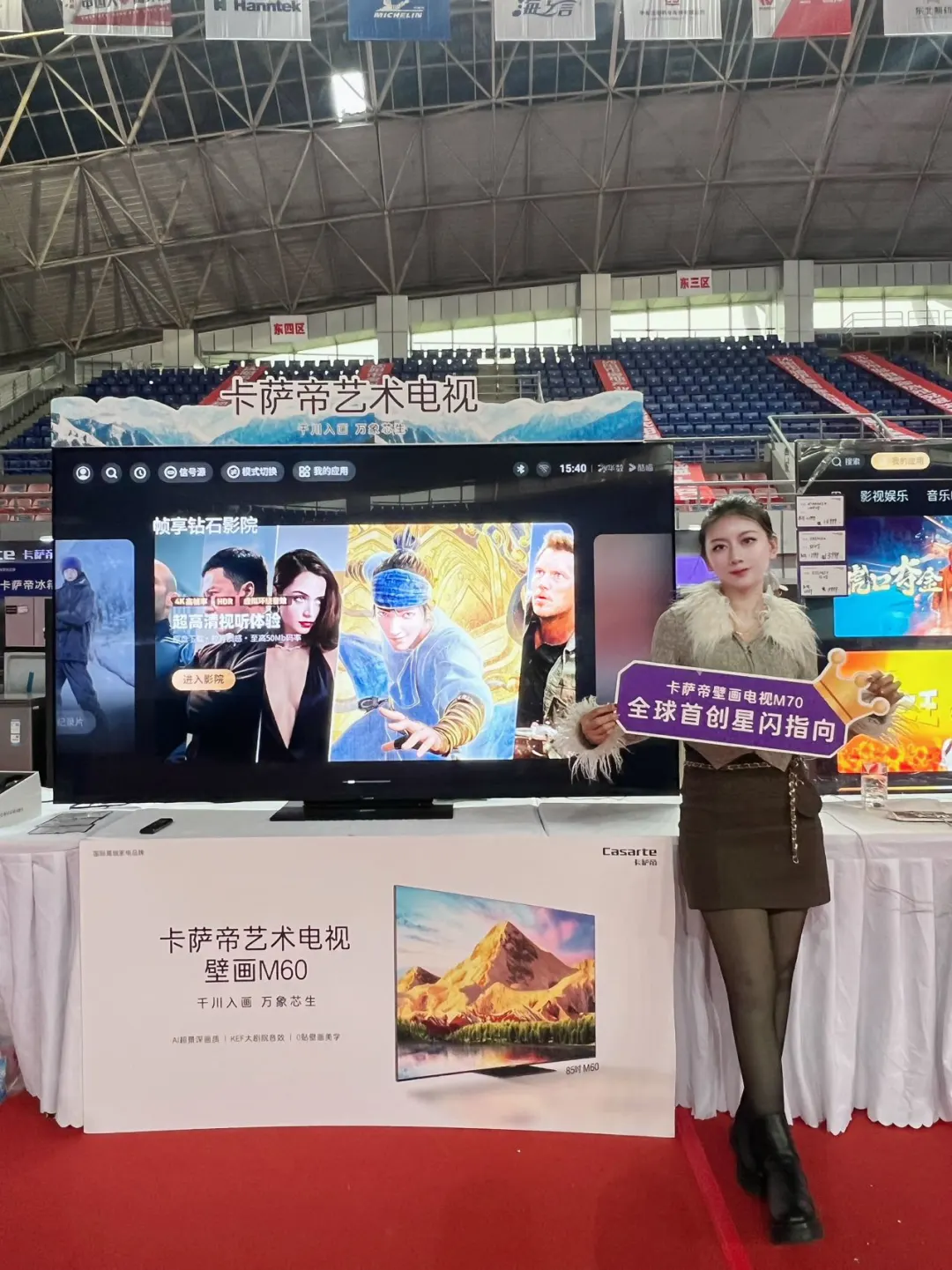 沈阳?海尔家电博览会，太划算了！！！