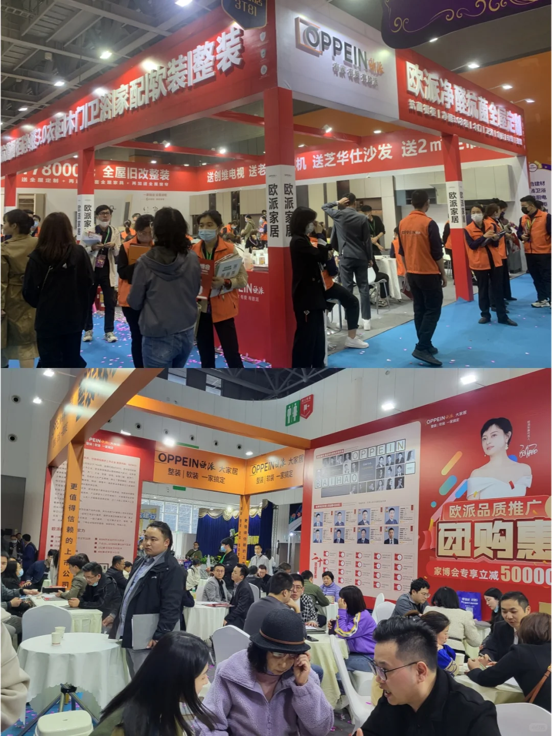 北京家博会送门票❗️逛展攻略快Get✔️