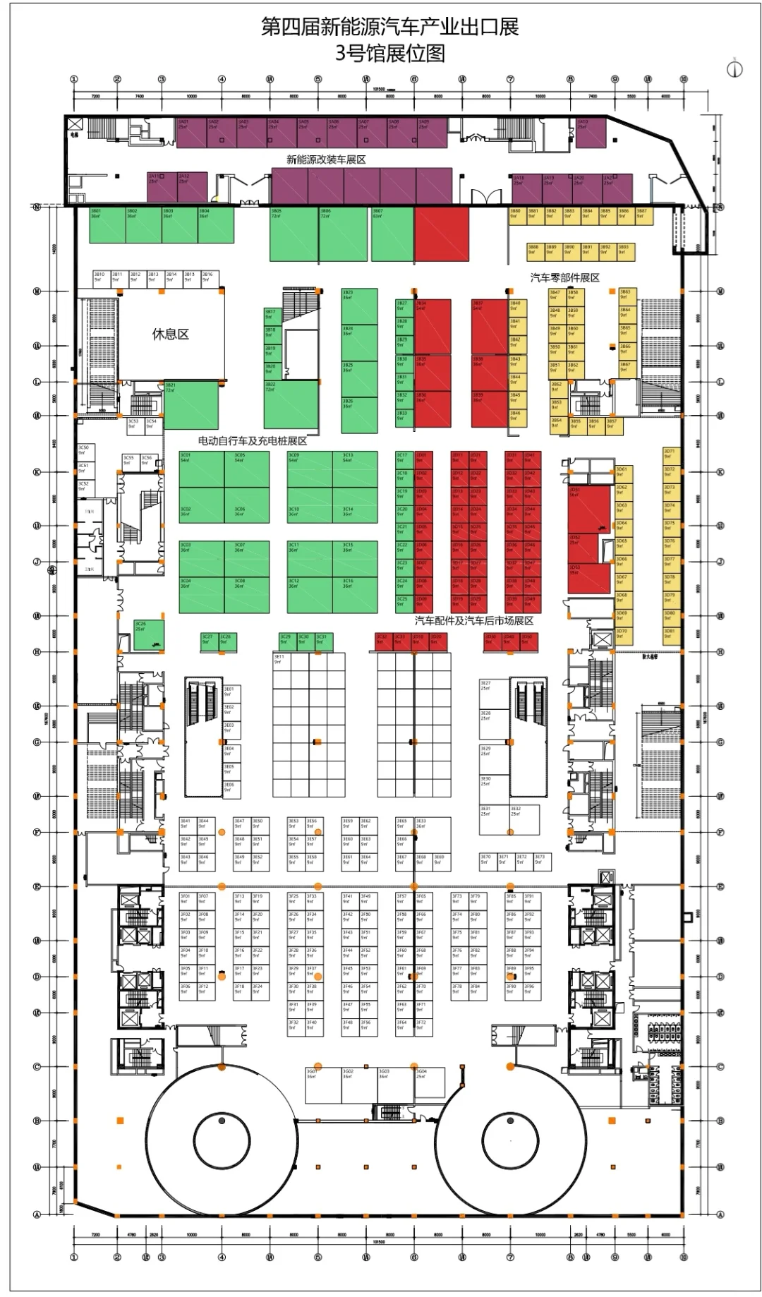 2025年第4届新能源汽车产业出口展览会