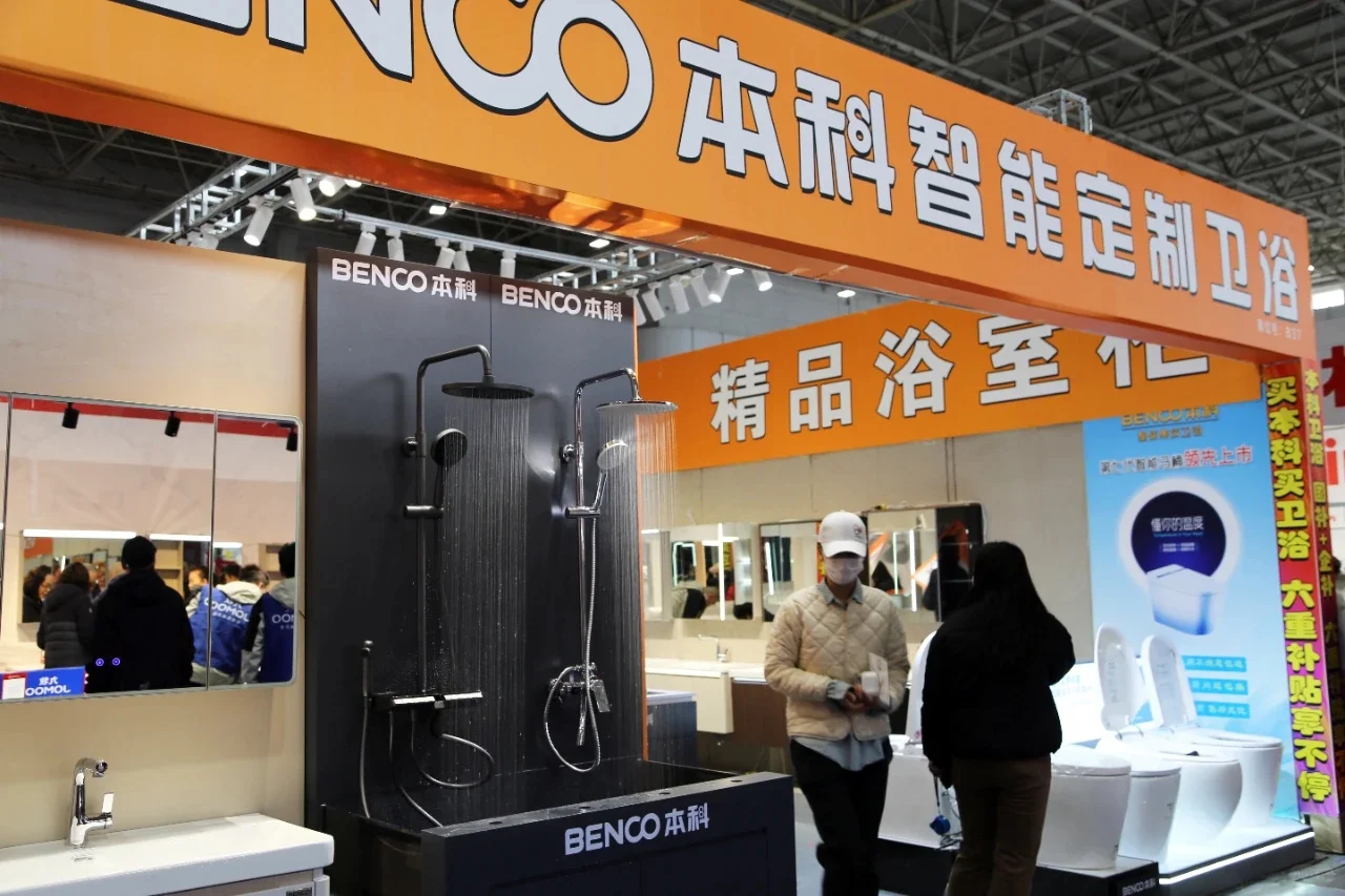 家博会与汽车展览会