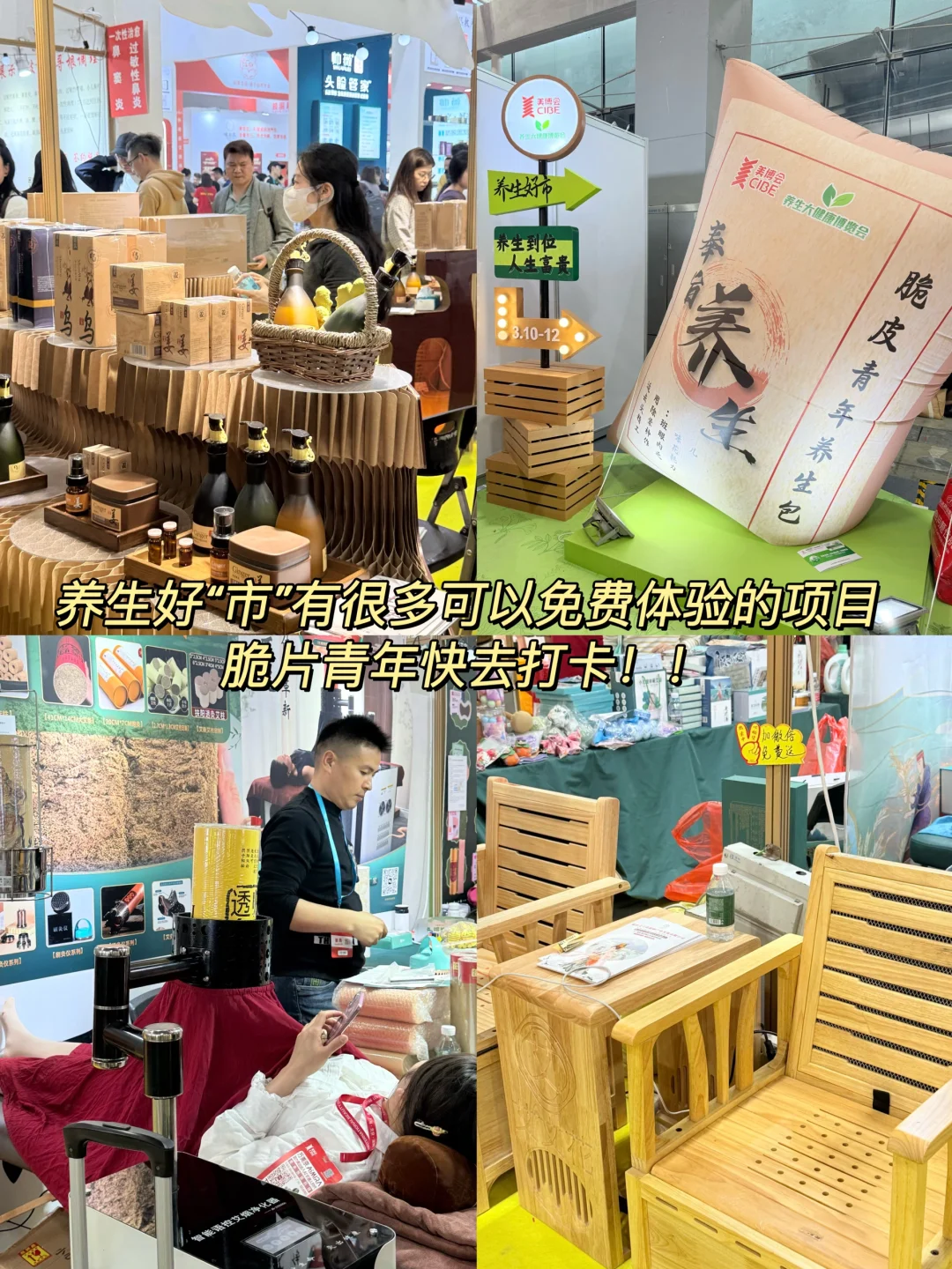 广州美博会大师级别的我都来，你还不来吗