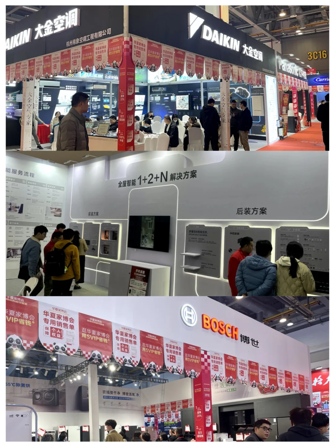 上海家博会今日火爆开展⏰30秒快速领门票✅