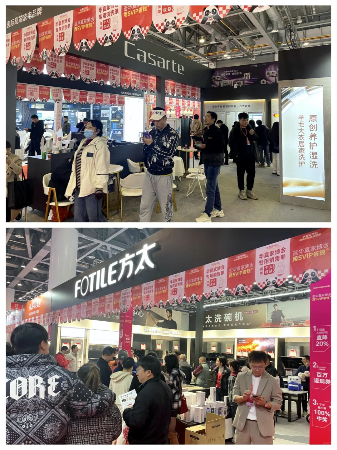 上海家博会今日火爆开展⏰30秒快速领门票✅