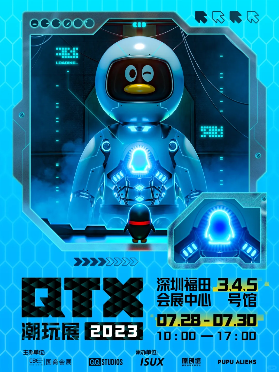 潮玩展会资讯|2023下半年潮玩展会汇总分享