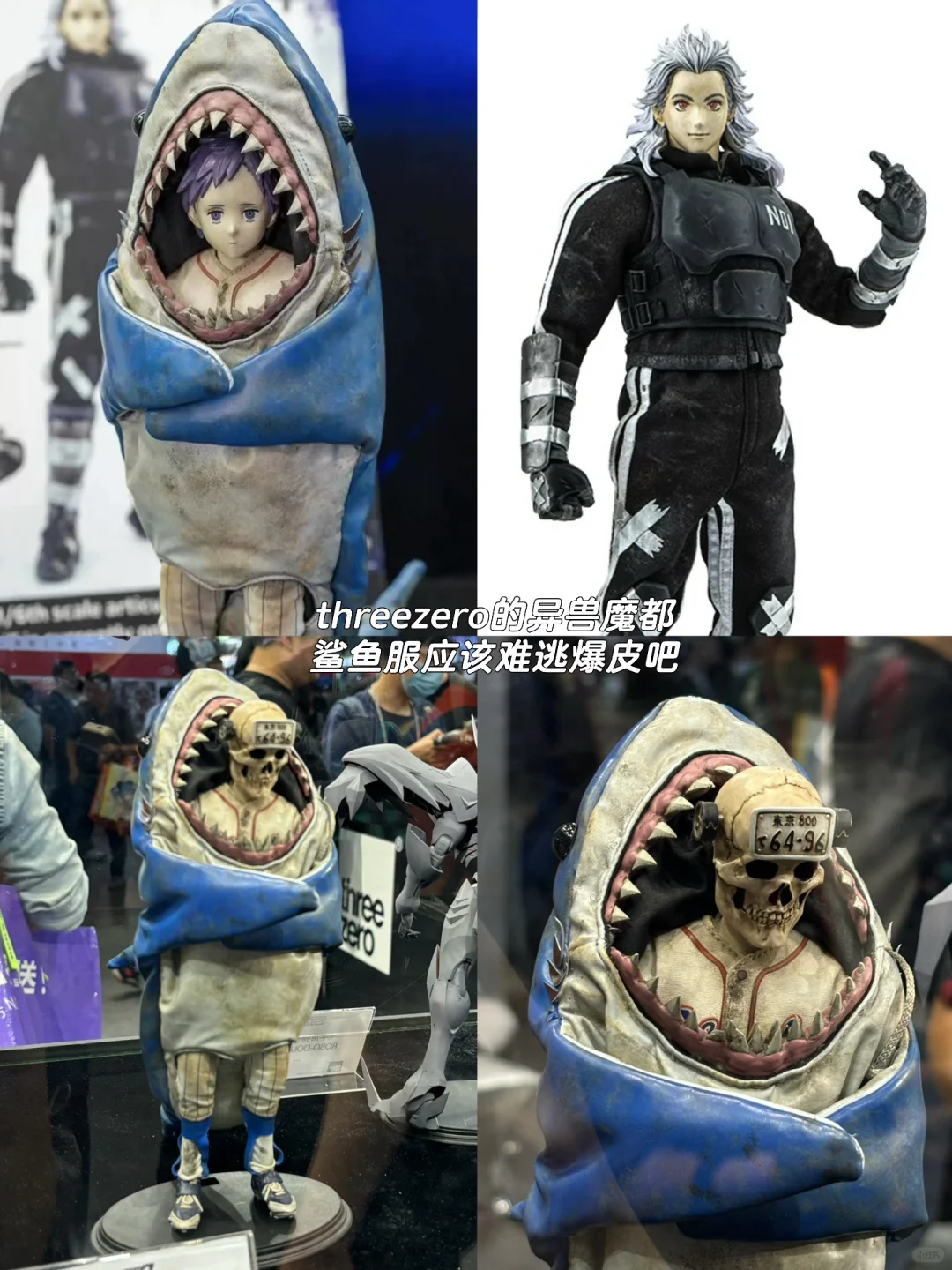 逛玩具展❗️时隔四年再去上海WF好失望