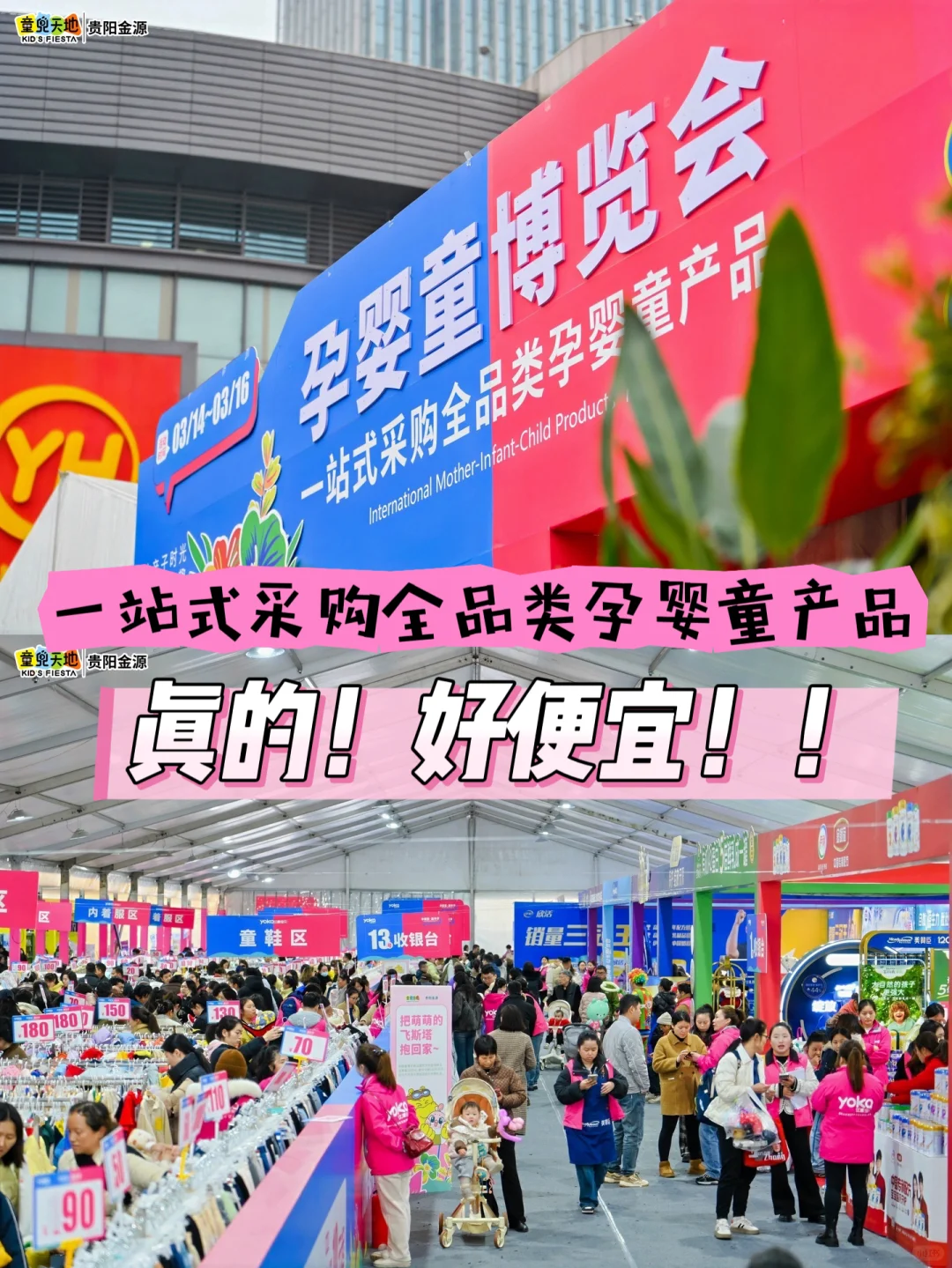 天！没想到贵阳还有这种展会…