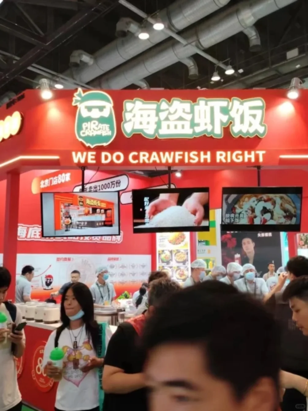 2025年餐饮加盟展会，你想知道的时间都