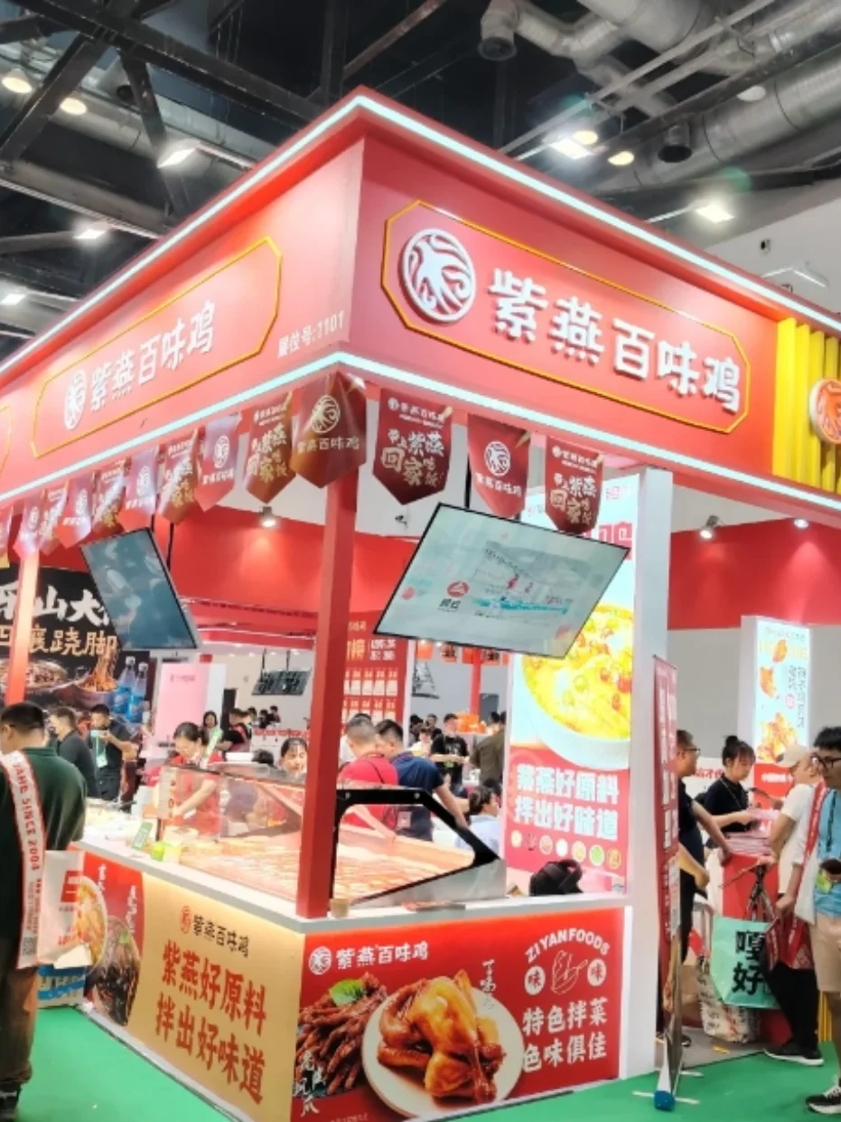 2025年餐饮加盟展会，你想知道的时间都