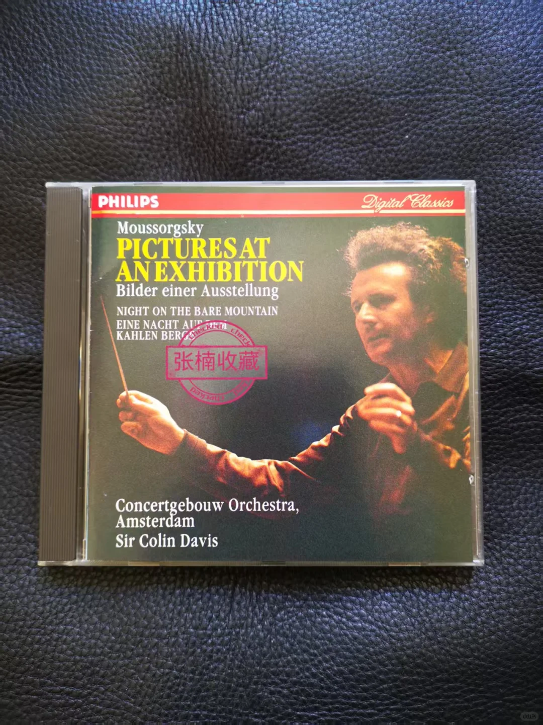 《穆索尔斯基：图画展览会&荒山之夜》 指挥：科