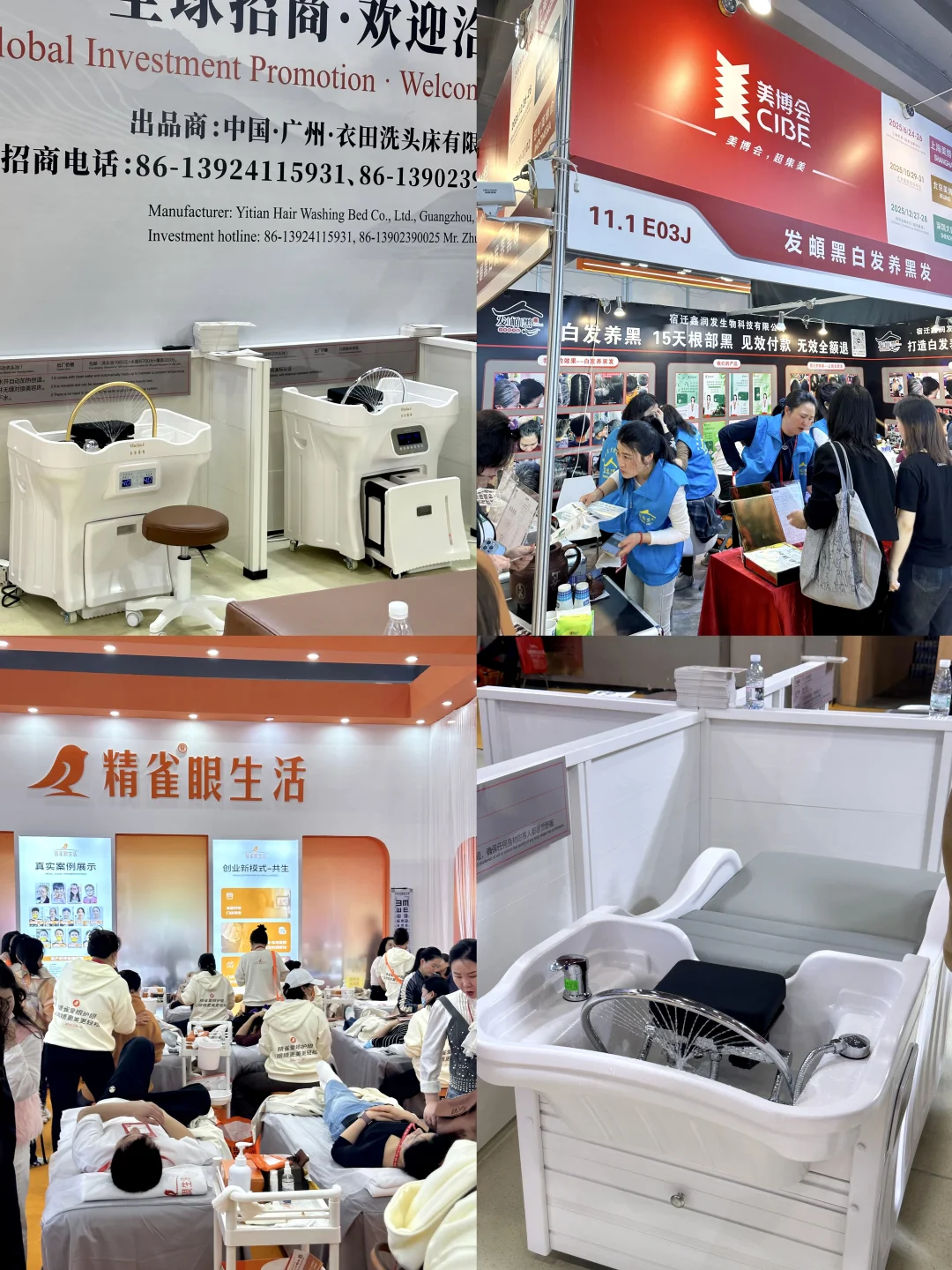 ?偷偷变美的养生局藏不住啦！