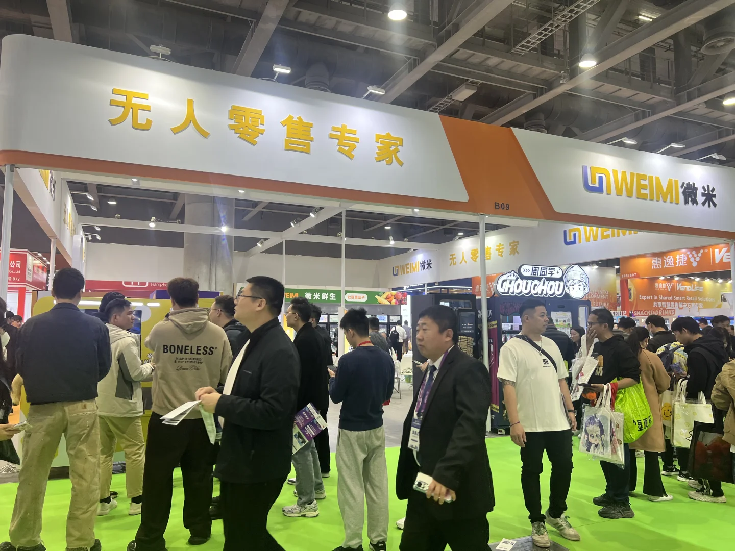 2025亚洲自动售货机展已完美落幕！