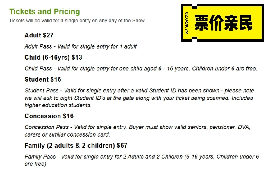 CBR|皇家展览会|10万人|2025