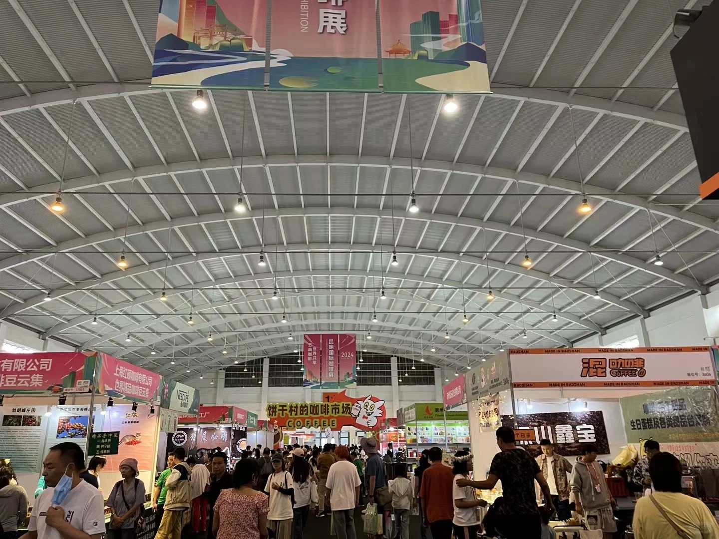 2025年昆明国际咖啡博览会招商开始啦！