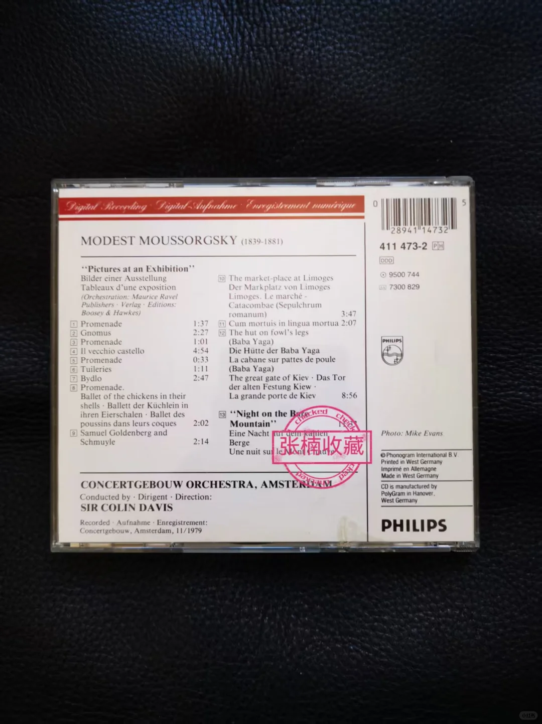 《穆索尔斯基：图画展览会&荒山之夜》 指挥：科