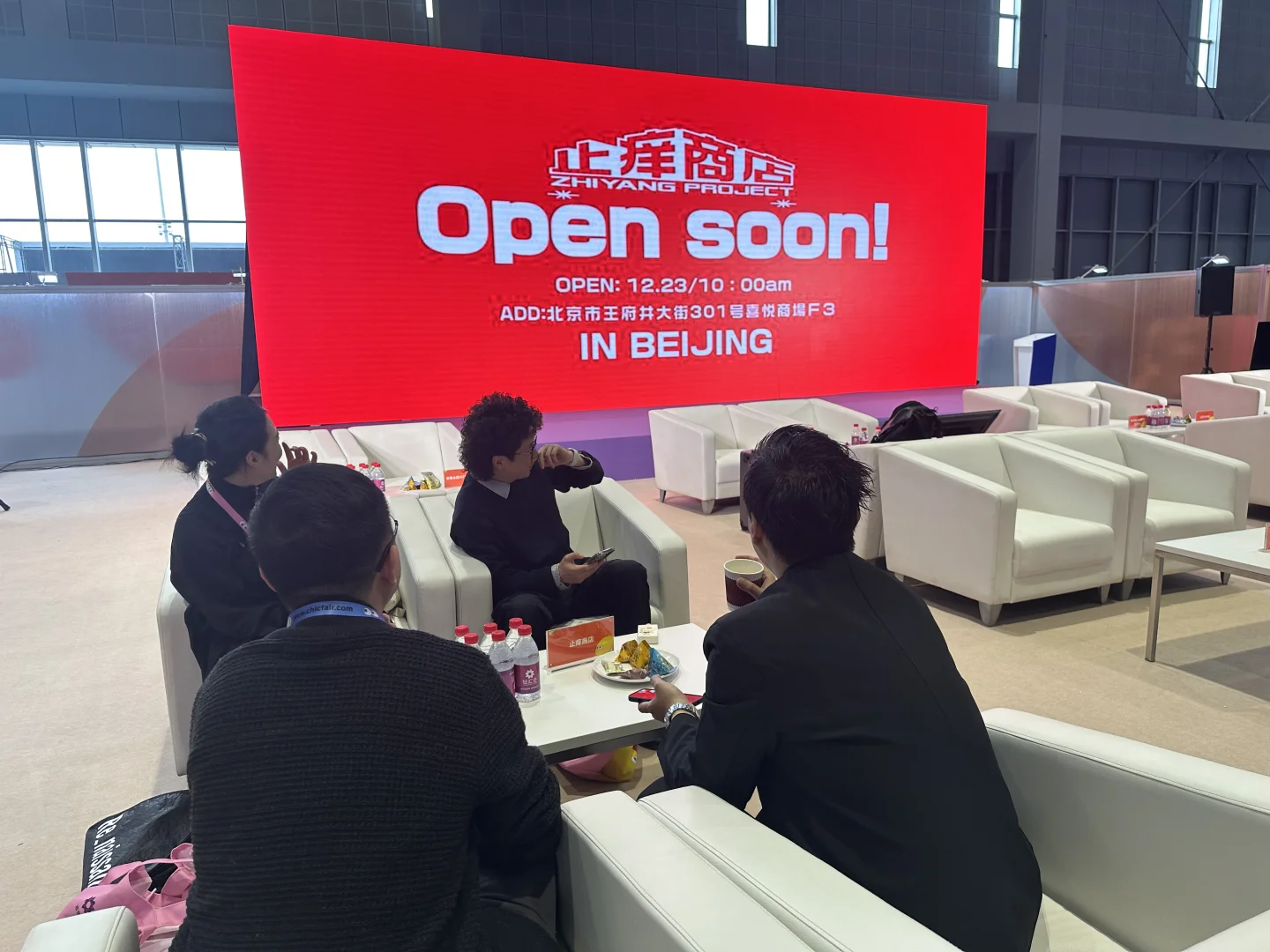 中国国际服装服饰博览会chic2025潮牌展