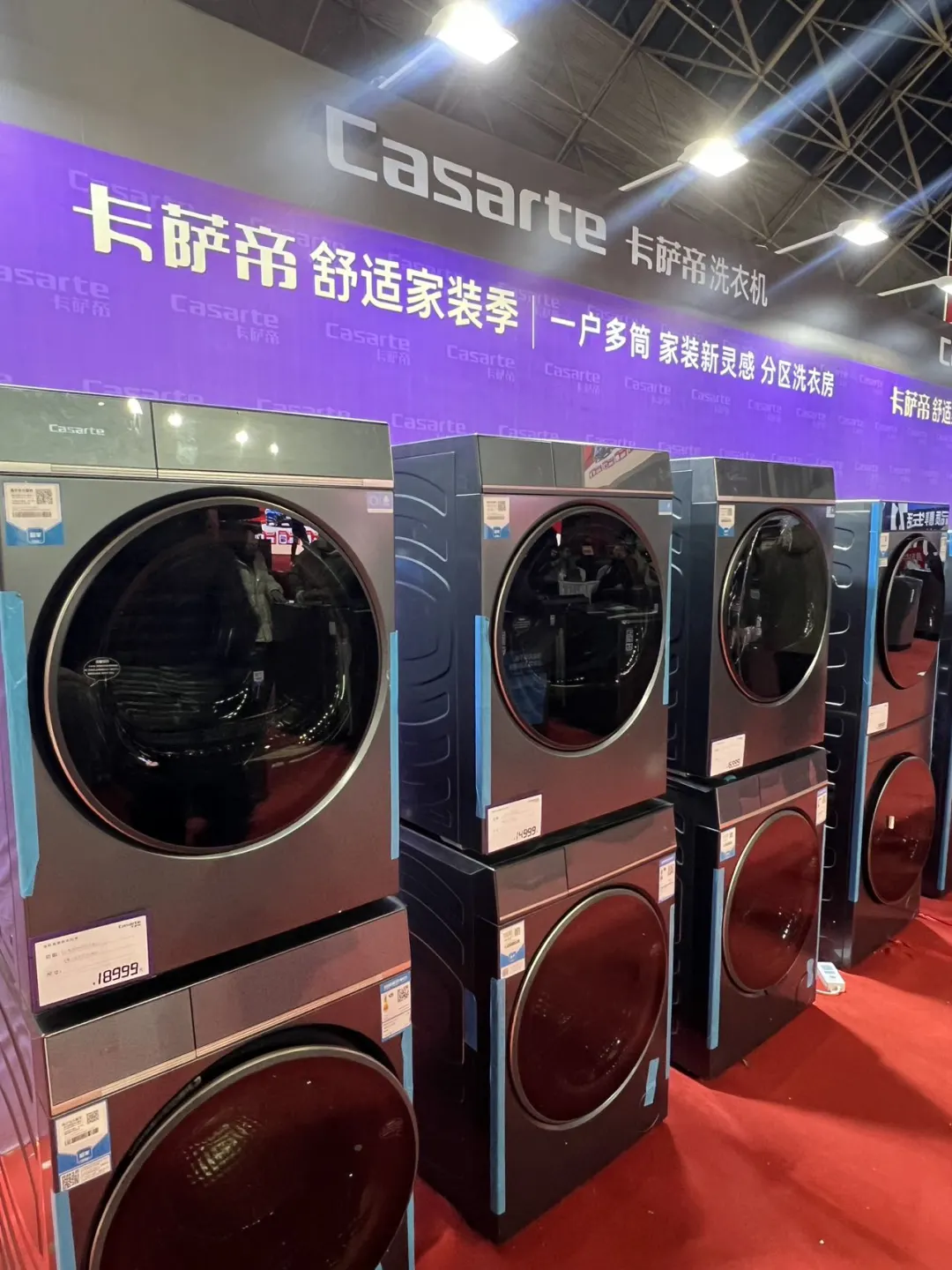 沈阳?海尔家电博览会，太划算了！！！