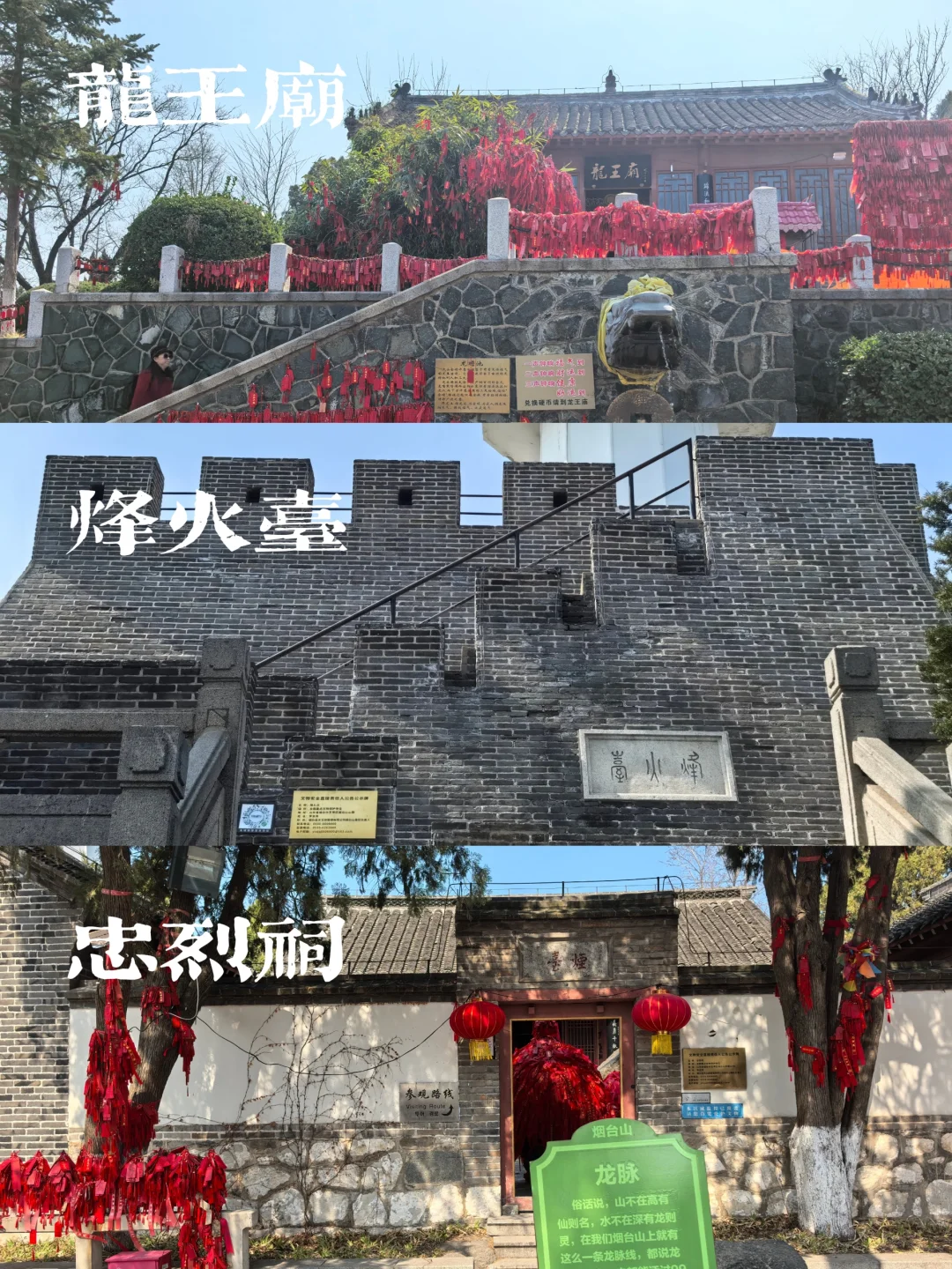 烟台山近代建筑群：景区内27个点全拿捏