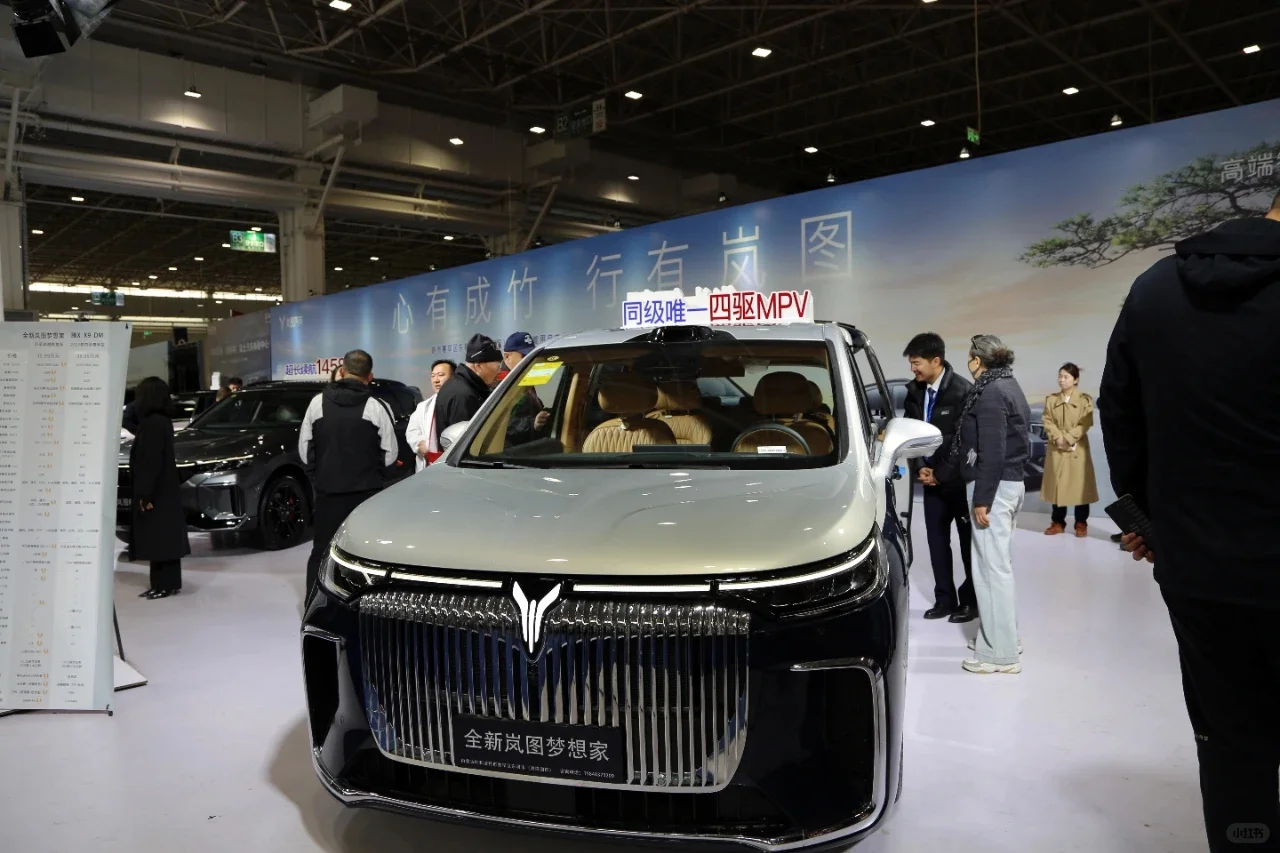 家博会与汽车展览会