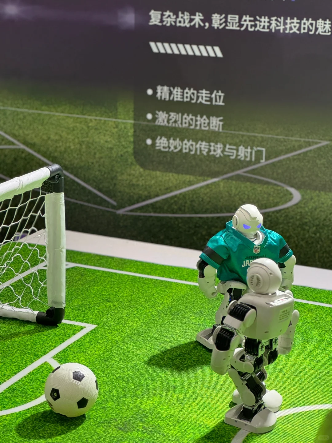 环梦AI智能机器人科普展，我踩雷了！?