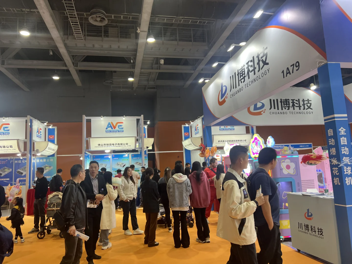 2025亚洲自动售货机展已完美落幕！