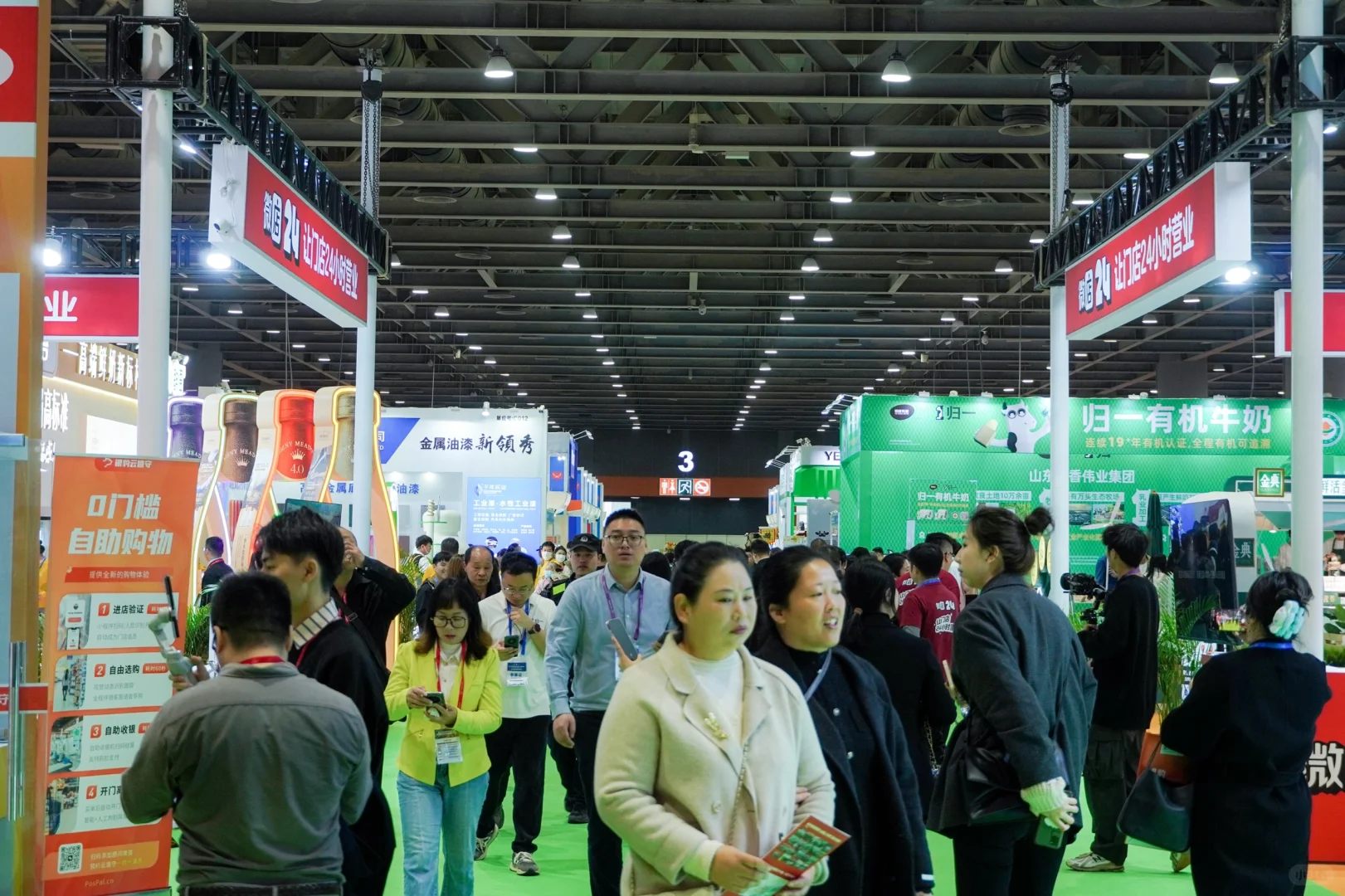 2025亚洲自动售货机展已完美落幕！