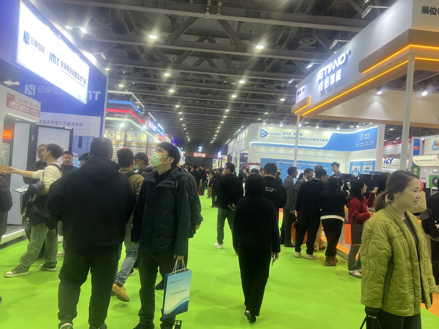 2025亚洲自动售货机展已完美落幕！