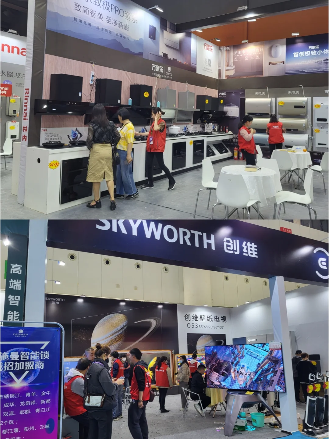 北京家博会送门票❗️逛展攻略快Get✔️