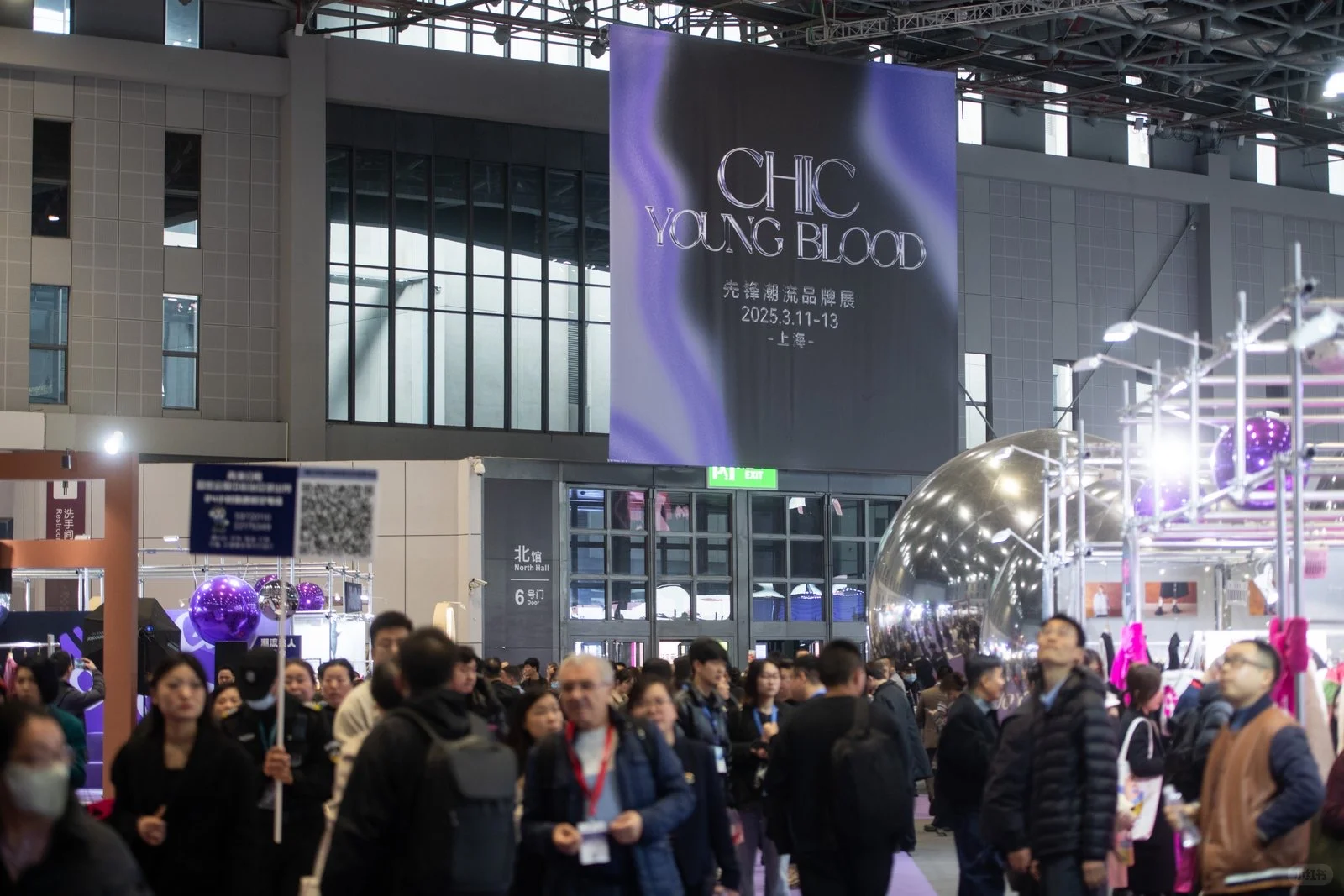 中国国际服装服饰博览会chic2025潮牌展