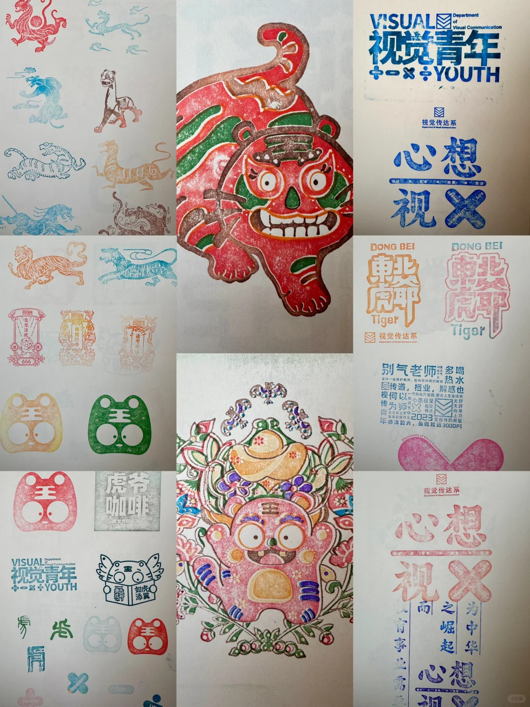 长春第26届广告产业博览会