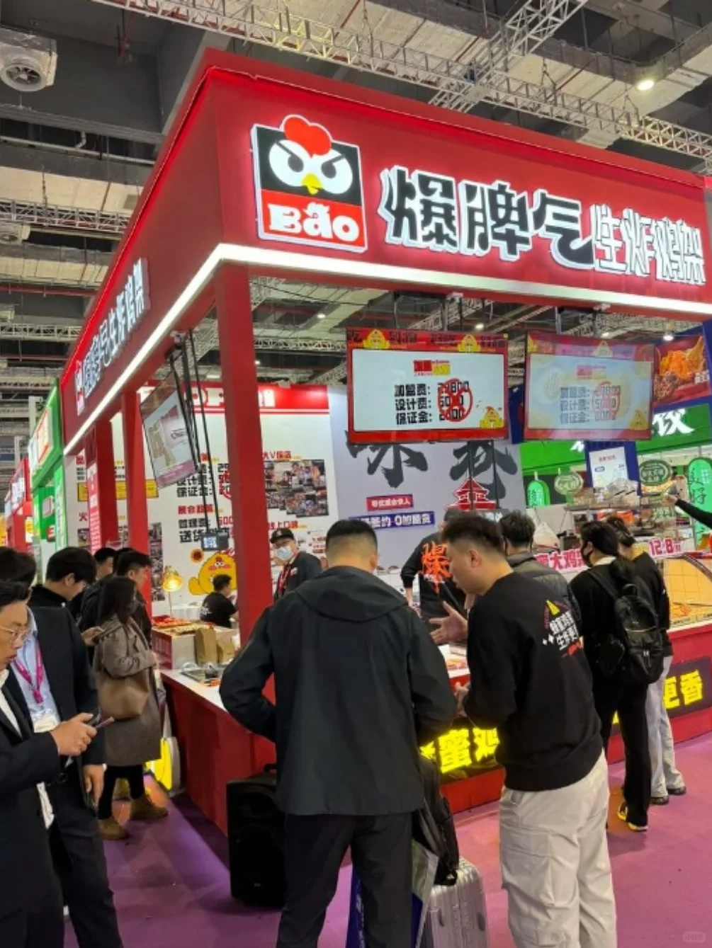 2025年餐饮加盟展会，你想知道的时间都