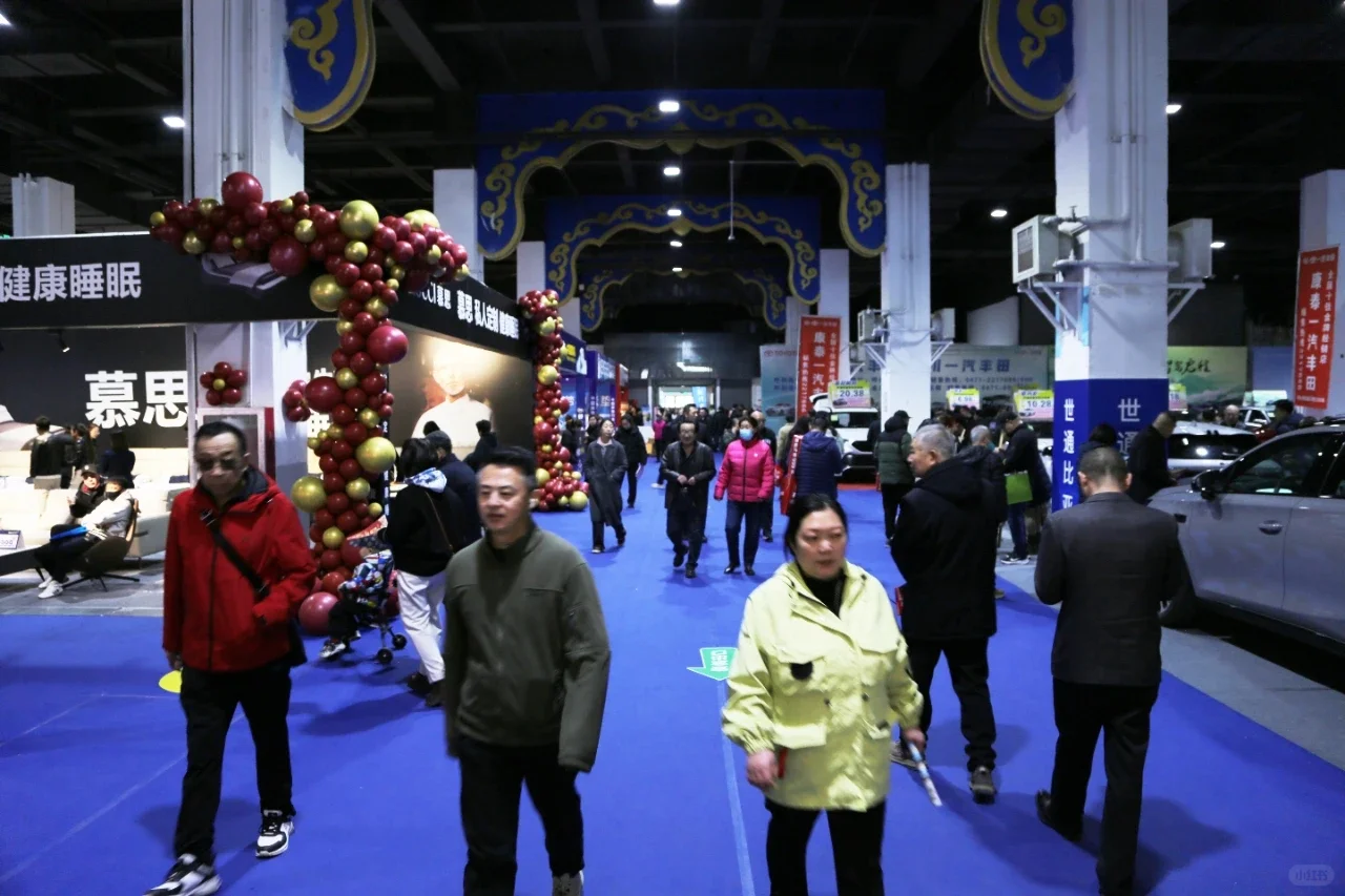 家博会与汽车展览会