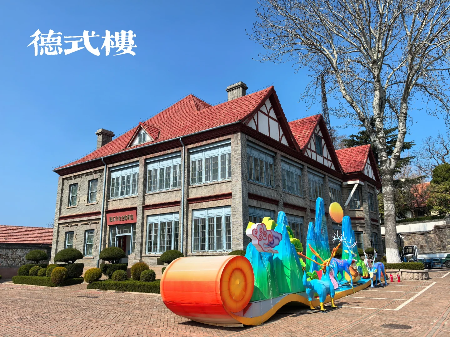 烟台山近代建筑群：景区内27个点全拿捏