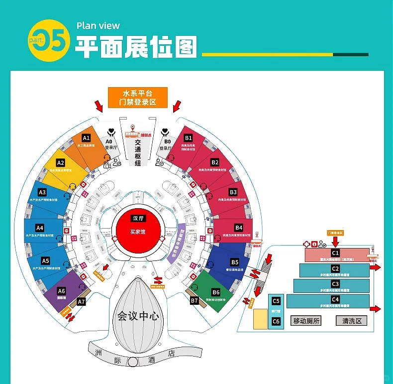 上海国际酒店餐饮业博览会即将开展啦！