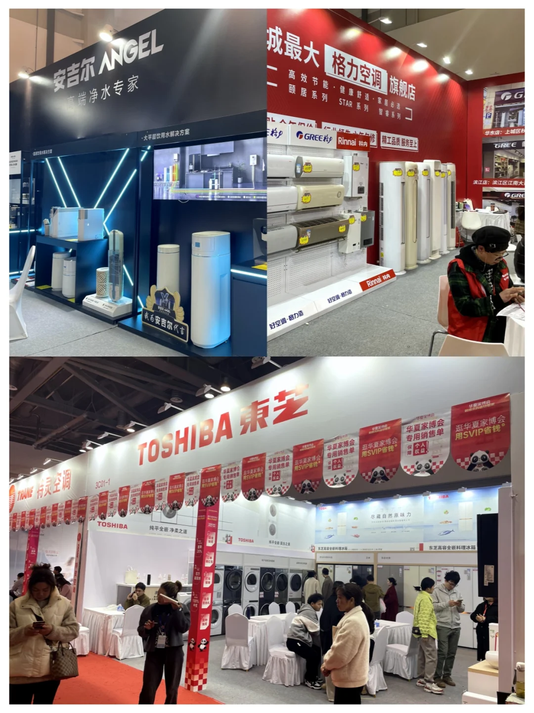 上海家博会今日火爆开展⏰30秒快速领门票✅