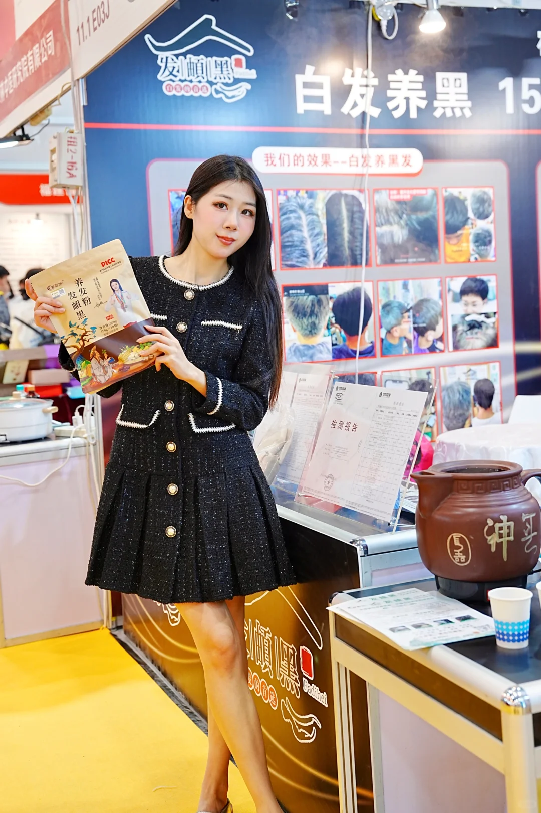 ?偷偷变美的养生局藏不住啦！