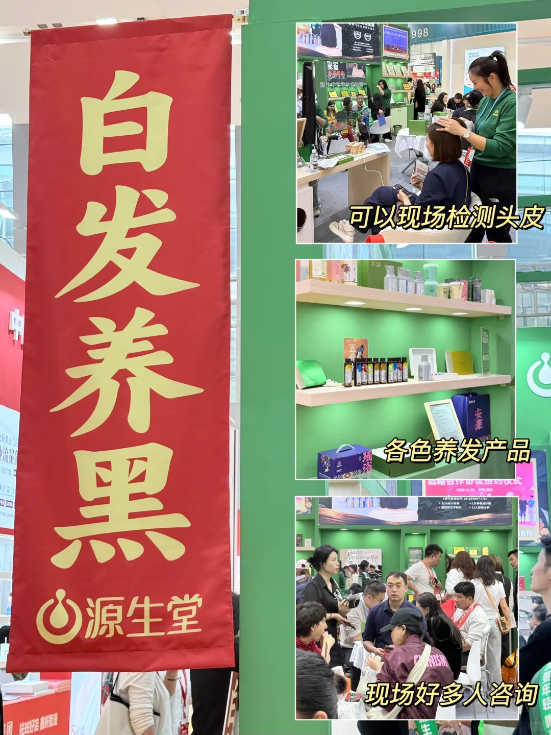 广州美博会大师级别的我都来，你还不来吗