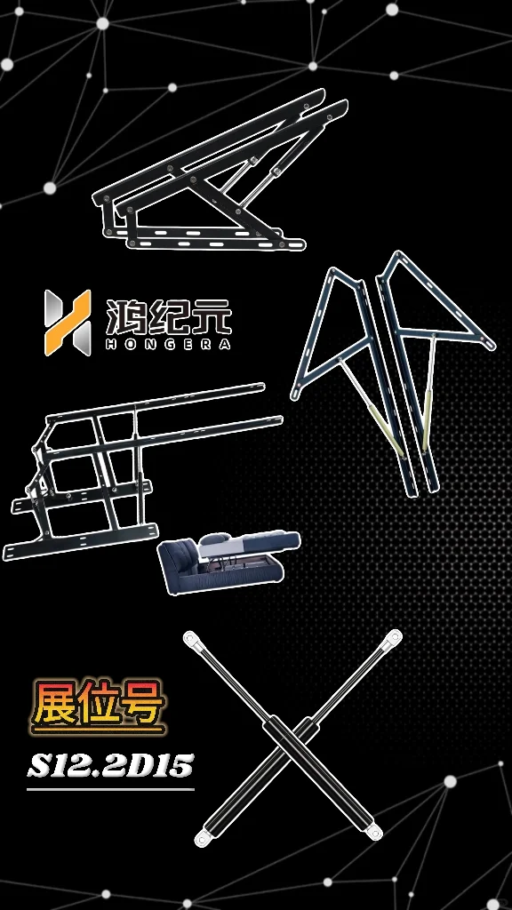 邀请函|鸿纪元五金与您相约广州家博会