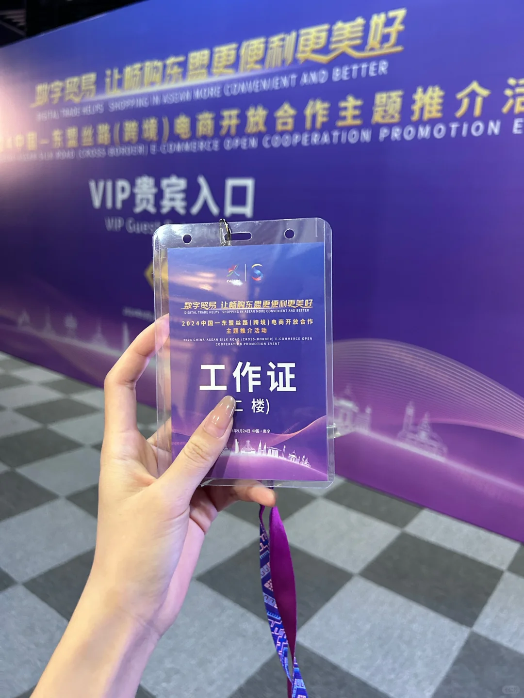 又是一年东盟打工人