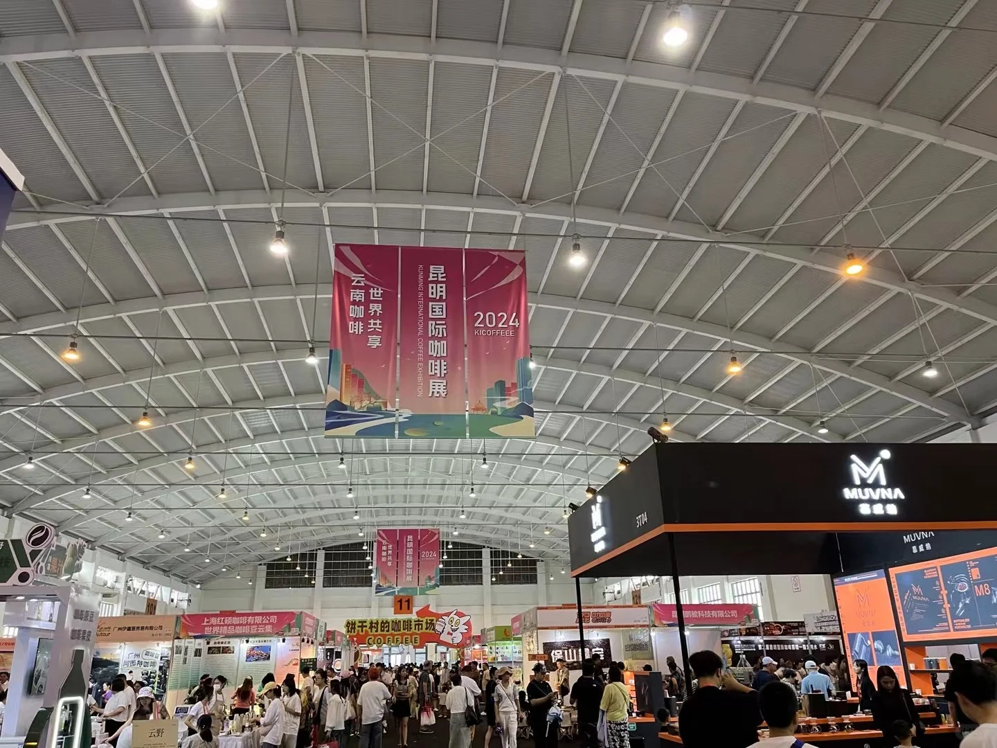 2025年昆明国际咖啡博览会招商开始啦！