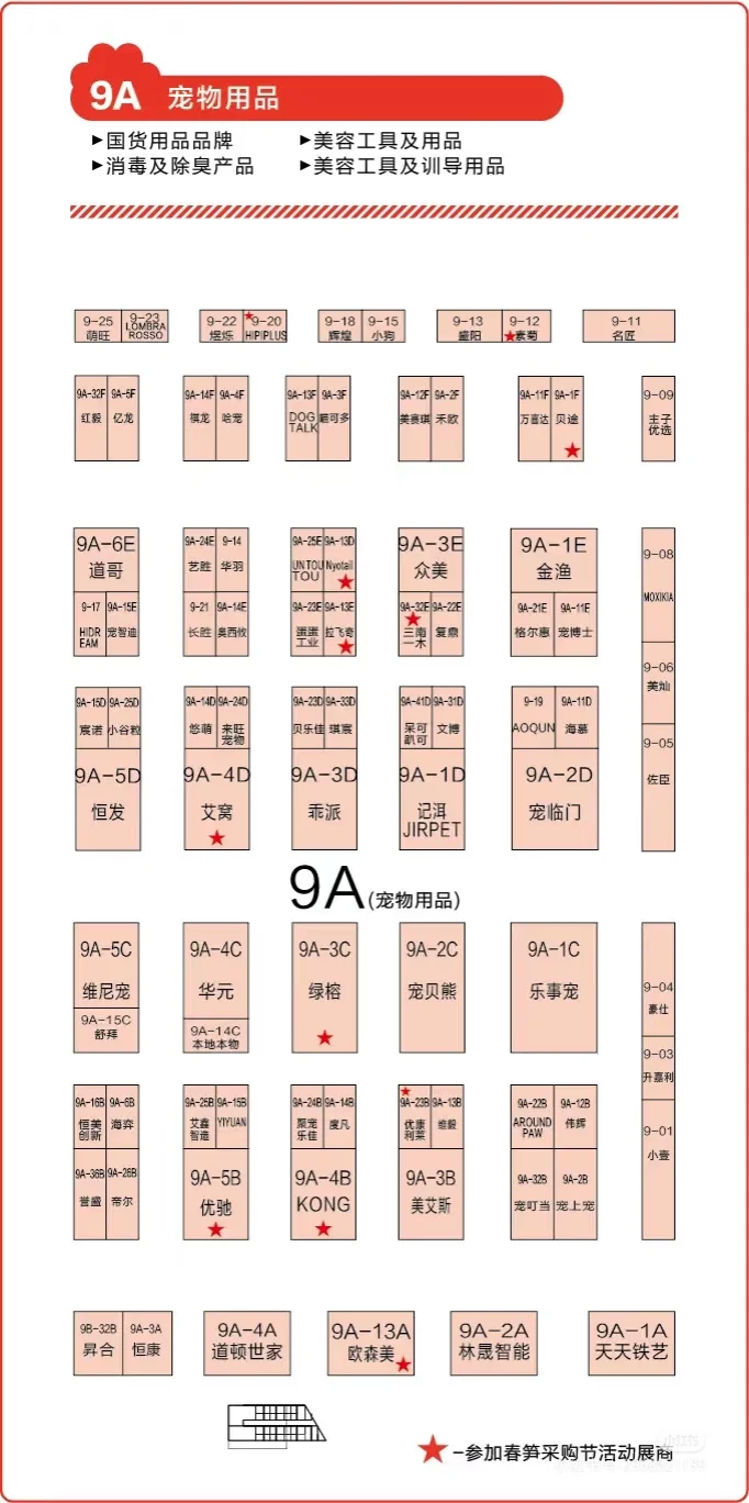 深宠展第一天战绩！羊毛党的福利！避雷注意