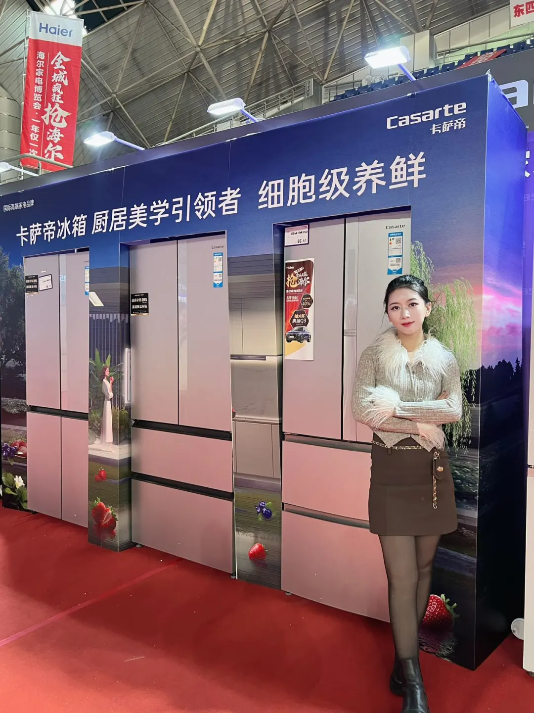 沈阳?海尔家电博览会，太划算了！！！