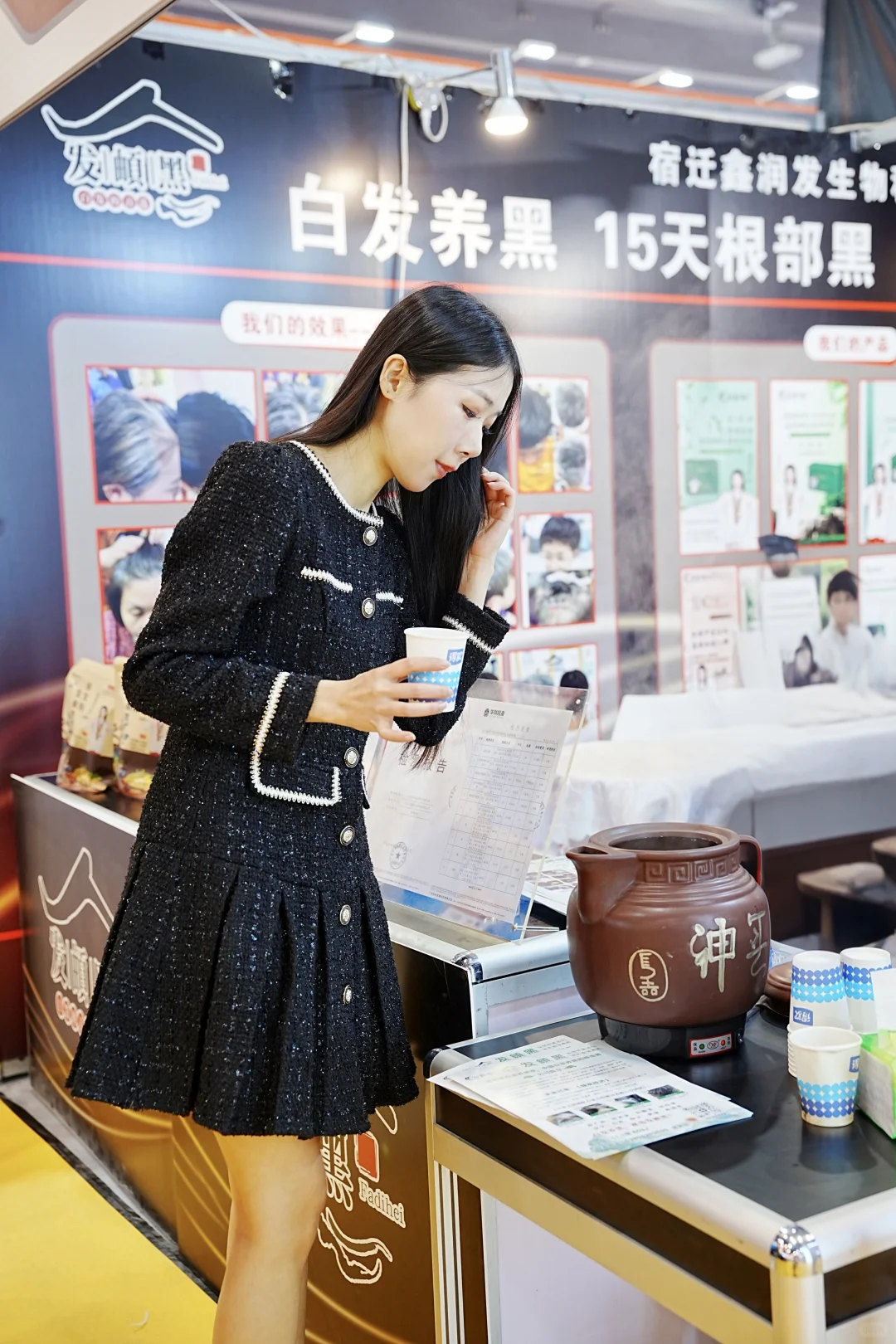 ?偷偷变美的养生局藏不住啦！