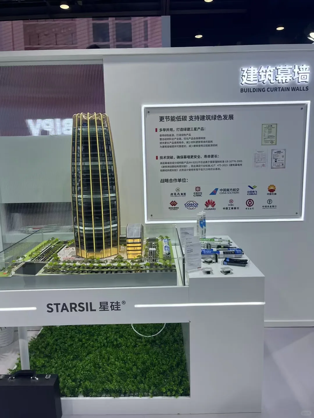 3月份展会很多哦