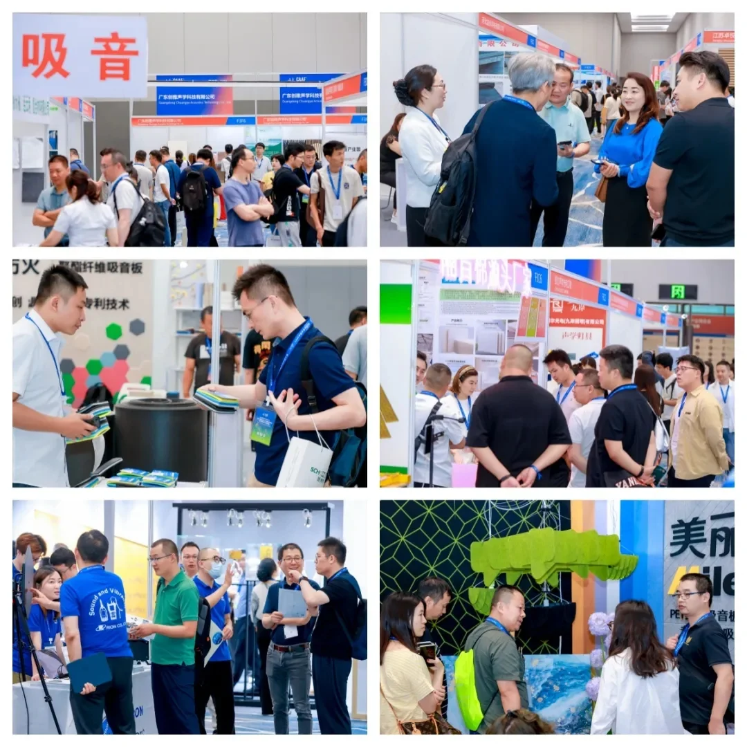 声动湾区，智启未来