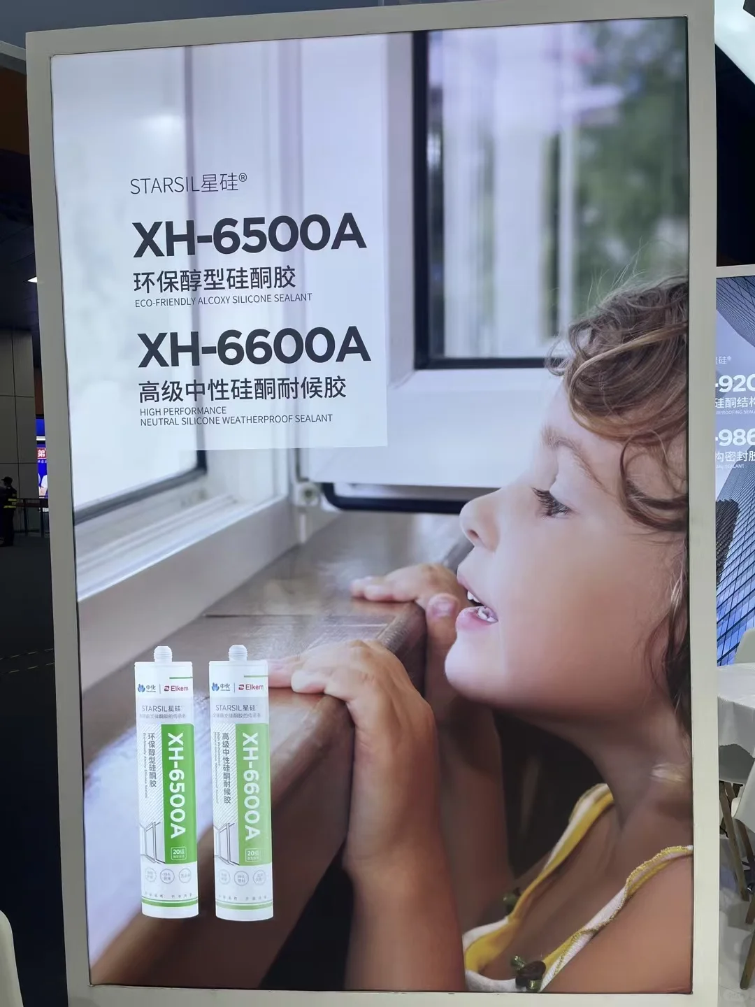 3月份展会很多哦