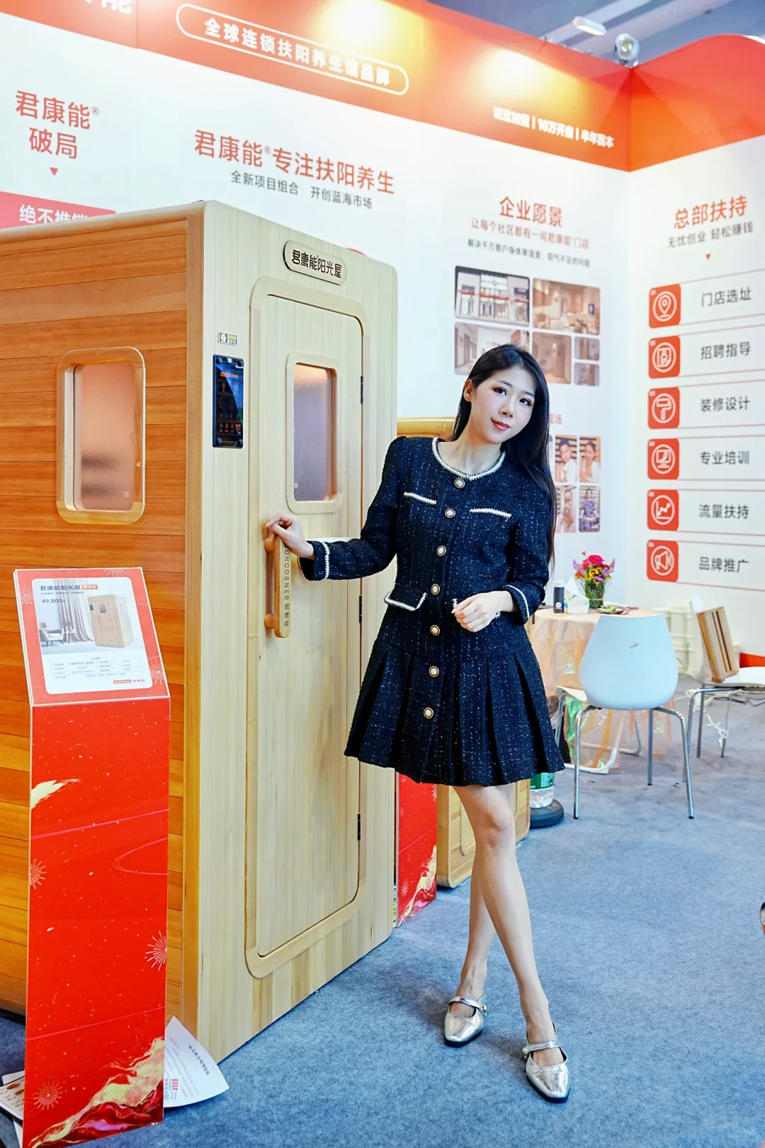 ?偷偷变美的养生局藏不住啦！